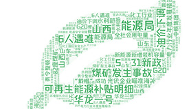 ��Դ���飺��ҵ�۽���������Դ������ϸ