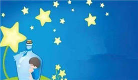 �������ǵĺ��ӡ��С��͡������