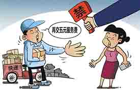 ���ĩ���շ���������