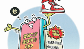 ��������Ь�۸񷭱� "��Ь"����˭������?