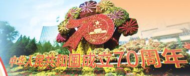 ����ʢ������������й�����70����֮�ʣ���������������12�����⻨̳�������ࡣ���Ķ���