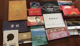 �����硱���¼���й���Ǩ