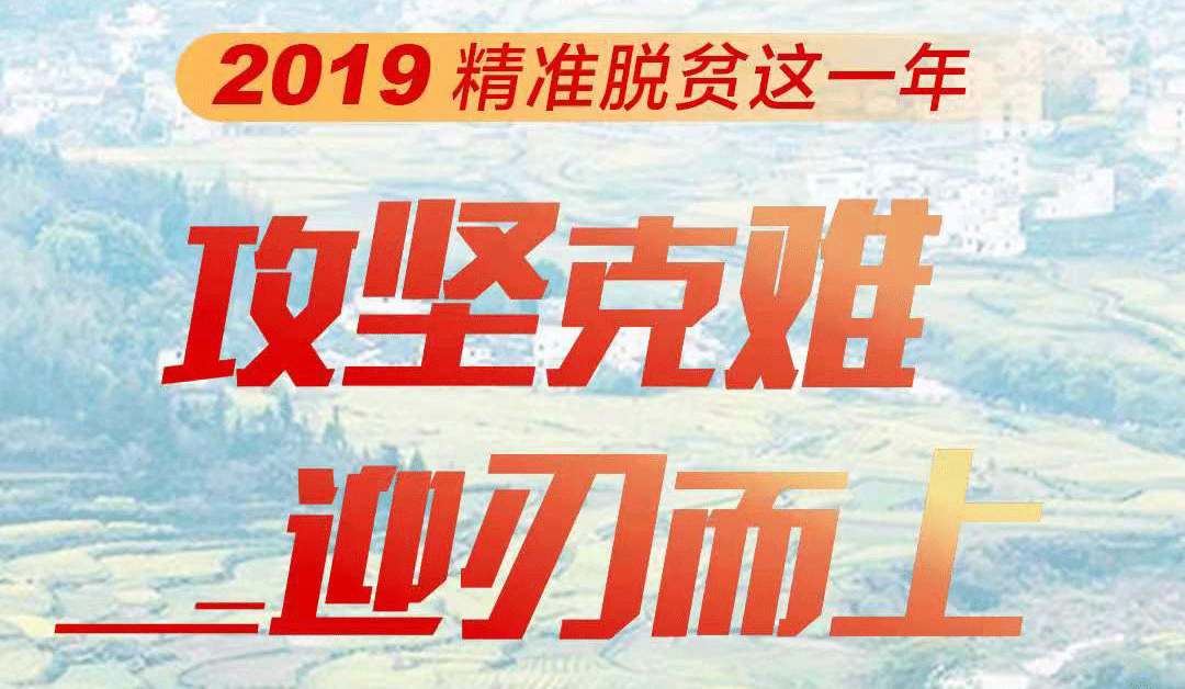 �ر�߻���2019��׼��ƶ��һ��