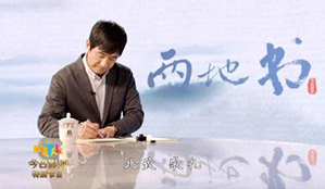 �������顷�¾��人ս�߼��ȷ�