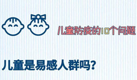 ������͹�״���� ��ͯ����Ҫ����