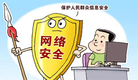 �������簲ȫ֮��