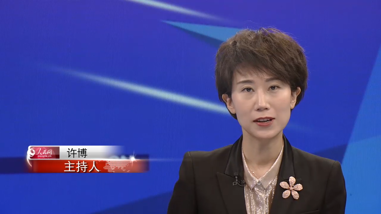 人民网主持人 许博