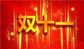 ��˫ʮһ���̱�ù�˭��