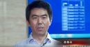 国家外汇管理局科技司监管科技处处长 牟传兴