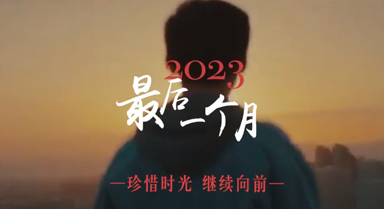 ̵2023:һ,Ը㱻ʱ