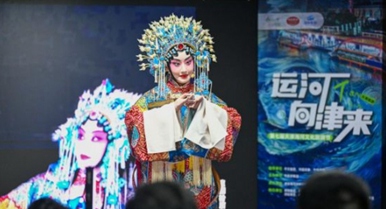 第七屆天津海河文化旅游節啟幕