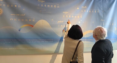  Chinese Character Culture Exhibition Attracts French People to Approach Chinese Civilization