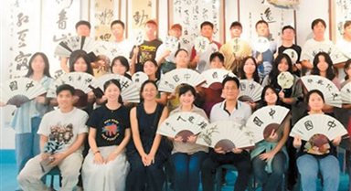 沉浸式感受中华传统文化