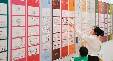 香港举办“了不起的甲骨文”展览
