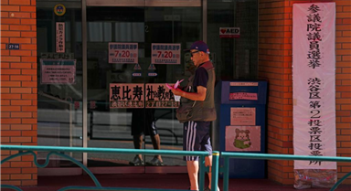 日本第27届参议院选举开始投票