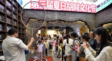 北京迎来暑期旅游热潮