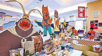 城市商業升級獲支撐