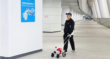 深圳地铁试点启用智能导盲犬服务