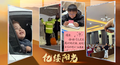 亿缕阳光｜简单的幸福