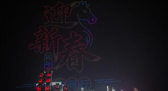 无人机灯光秀闪耀重庆夜空
