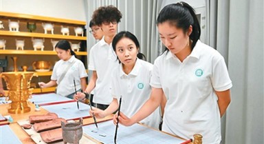 书画赋能海外华文教育