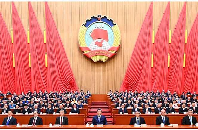 全国政协十四届四次会议在北京开幕