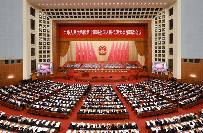 十四届全国人大四次会议开幕会在京举行