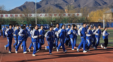 北京山东庄中学智慧操场建成投用