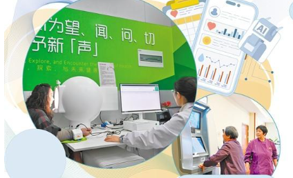 互联网企业为何青睐AI健康