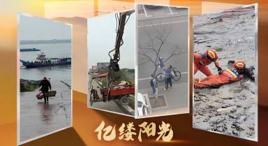 亿缕阳光｜谢谢你们