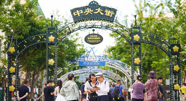“冰城夏都”活力涌动