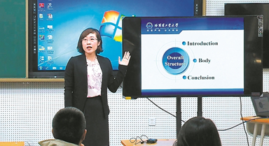 培养人工智能时代新型语言人才