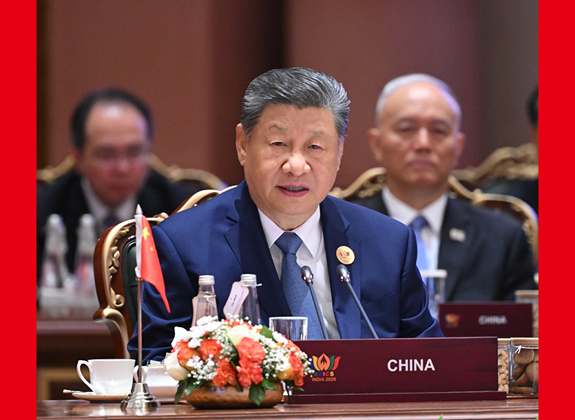 習近平出席金磚國家領導人第十八次會晤第一階段會議並發表重要講話