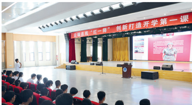 云游荣誉馆 畅享国防课