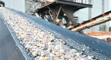 这个新矿种,有何特别之处?