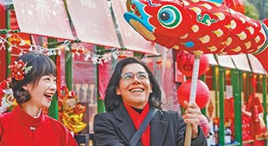 感受中国年味 共享新春喜悦