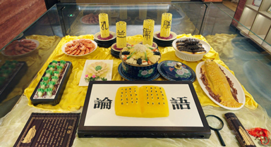 齐鲁守艺人｜舌尖上的“论语”