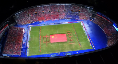 2026苏超主题曲《热烈盛开》MV上线