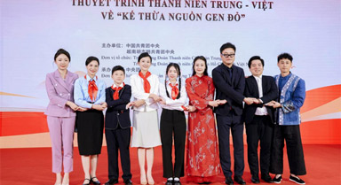 中越青年演讲会聚焦“红色基因”