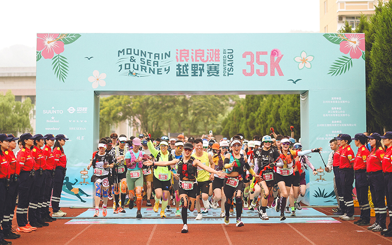 比赛现场。主办方供图 比赛现场。主办方供图