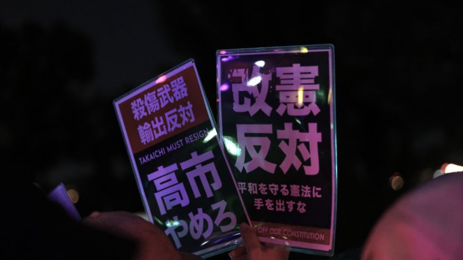 日本民众抗议高市政府危险政策