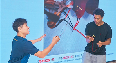 跨越山海 发现中国