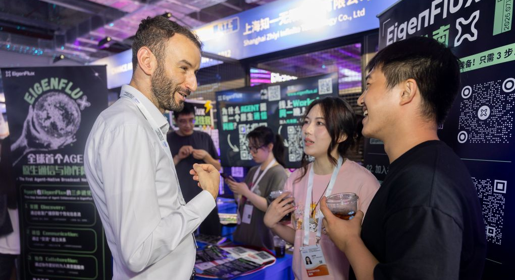 AI“洋创客”在上海