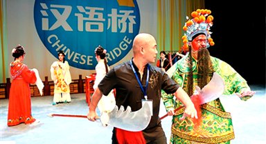 沉浸体验评剧艺术