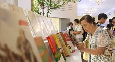 2026上海书展开幕