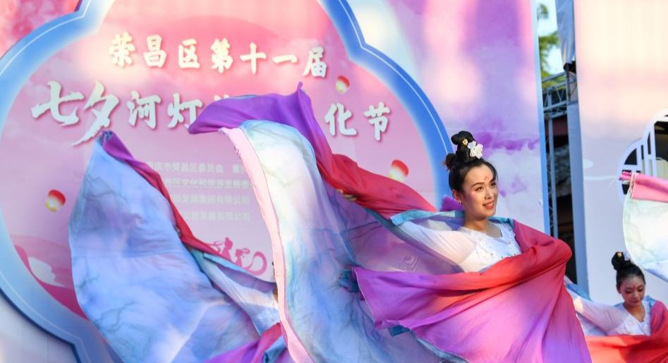 重庆荣昌：传统节日点亮千年古镇