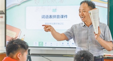 坚守，在落松地小学