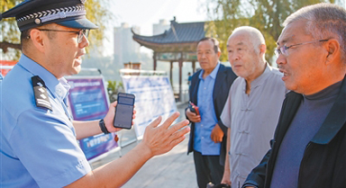 网络安全 一起行动