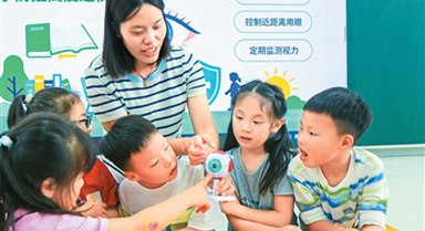 湖北恩施开展爱眼护眼活动