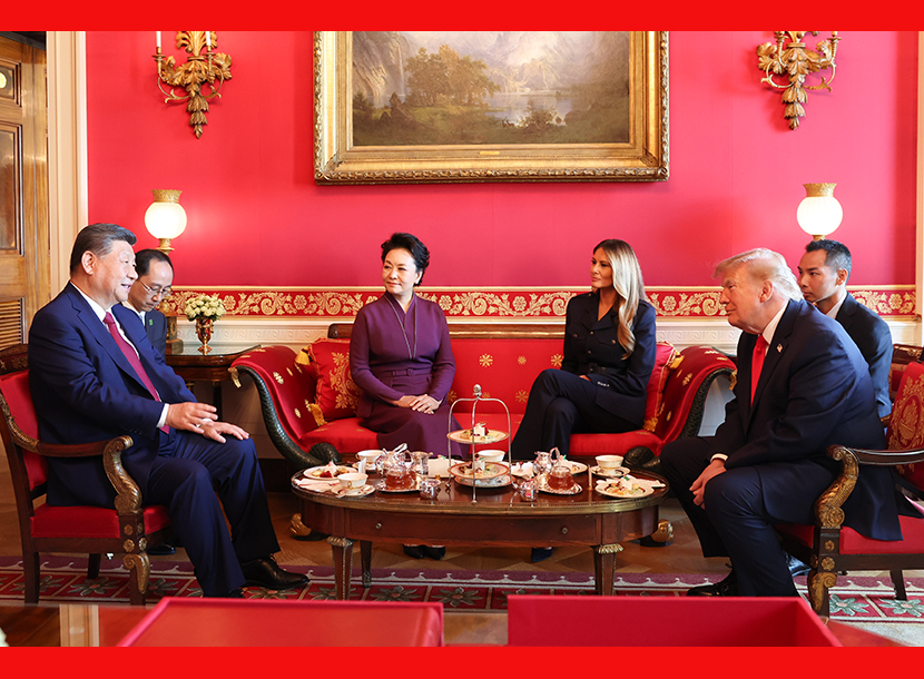 习近平和彭丽媛同美国总统特朗普夫妇茶叙